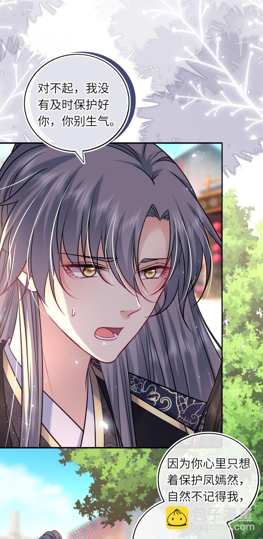 068 请罪(1/2)-第93话