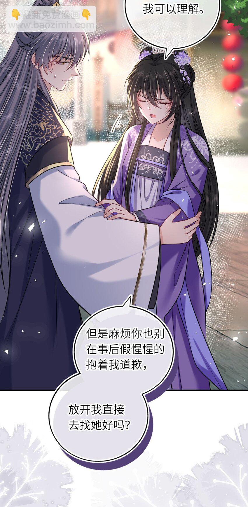 068 请罪(1/2)-第93话