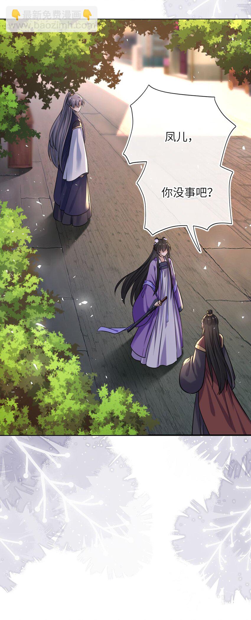 068 请罪(1/2)-第93话