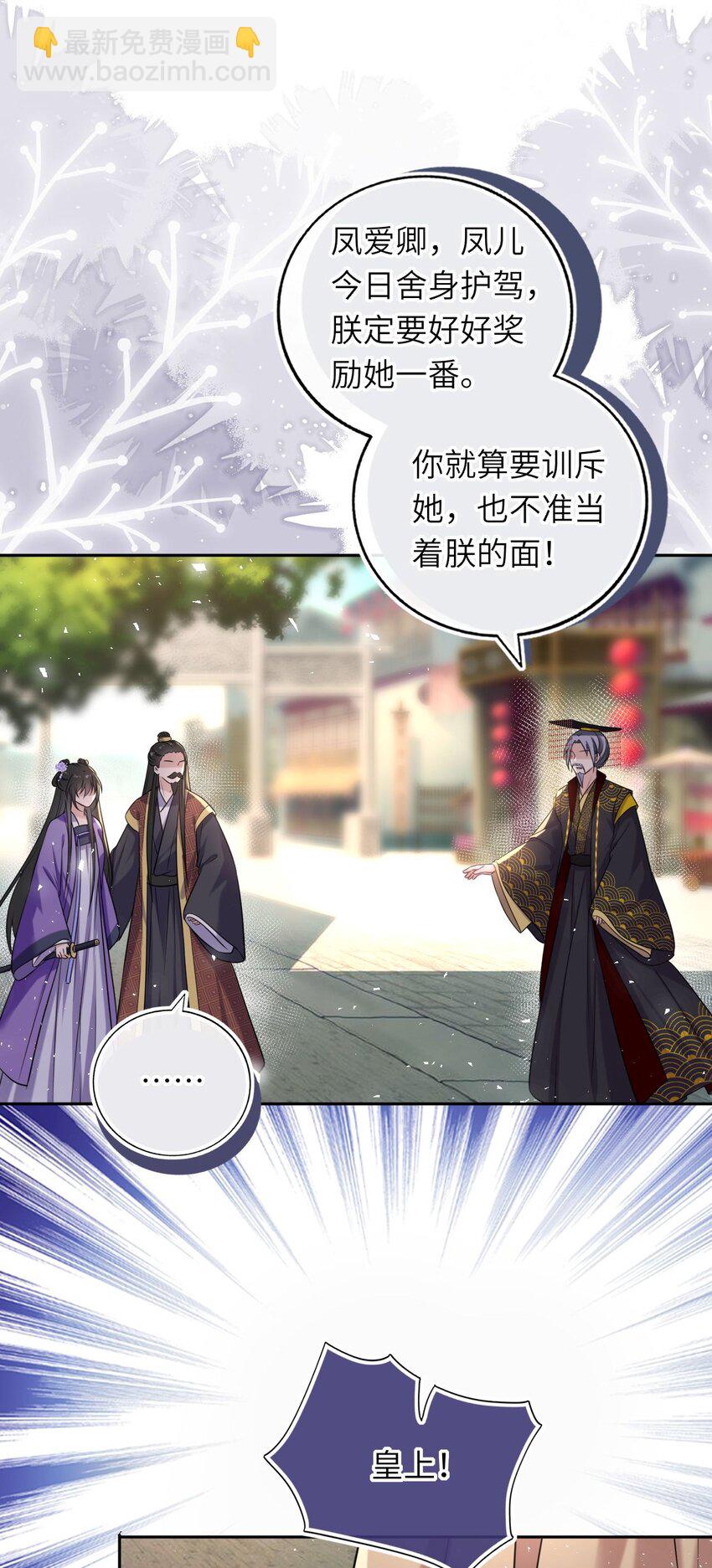 068 请罪(1/2)-第93话