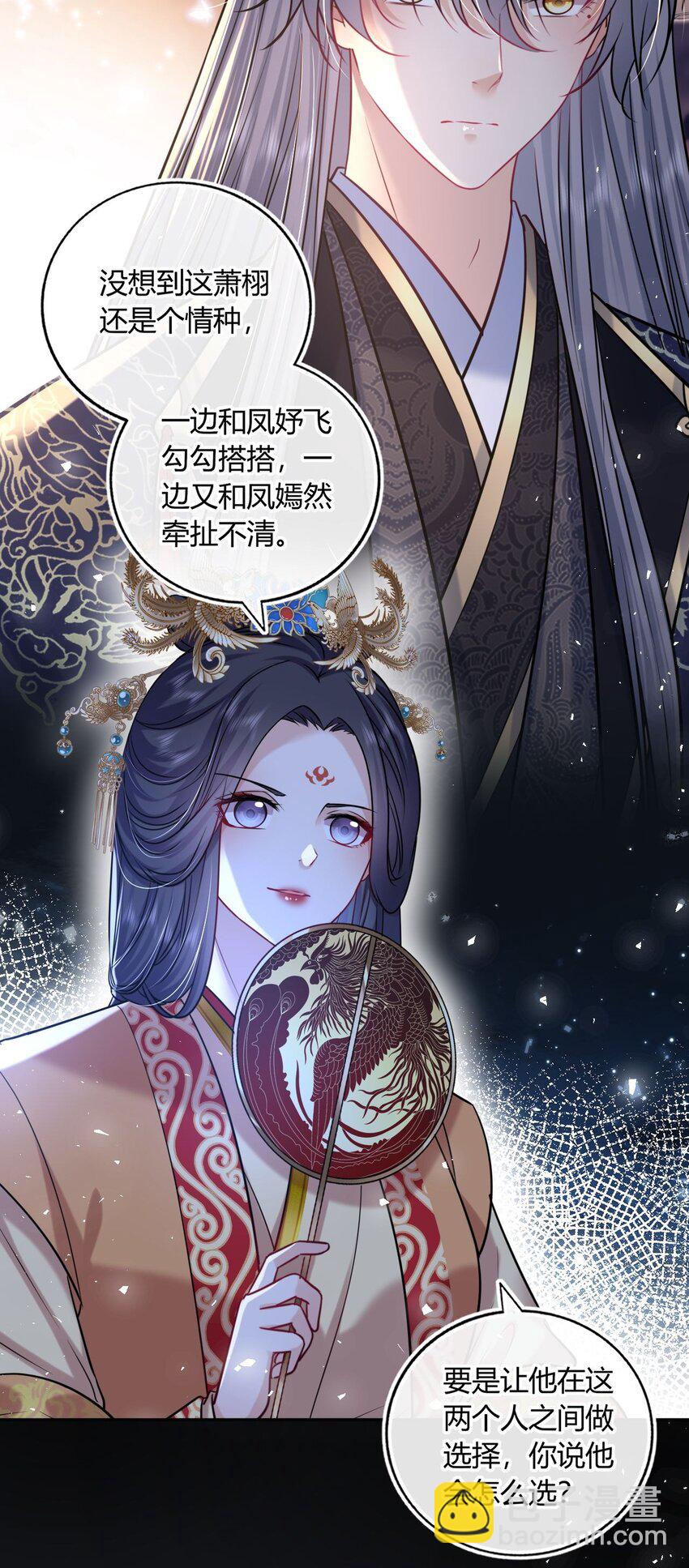 068 请罪(1/2)-第93话