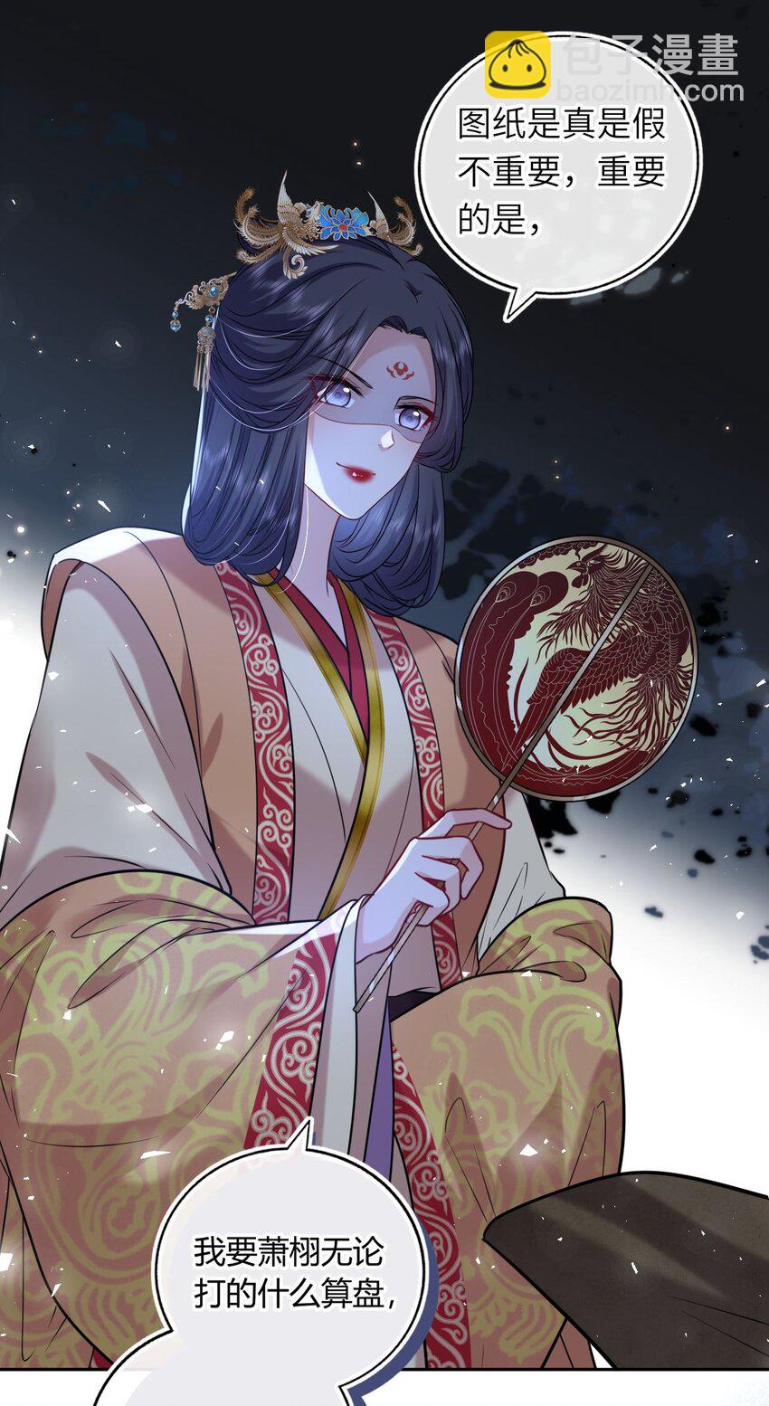 068 请罪(1/2)-第93话