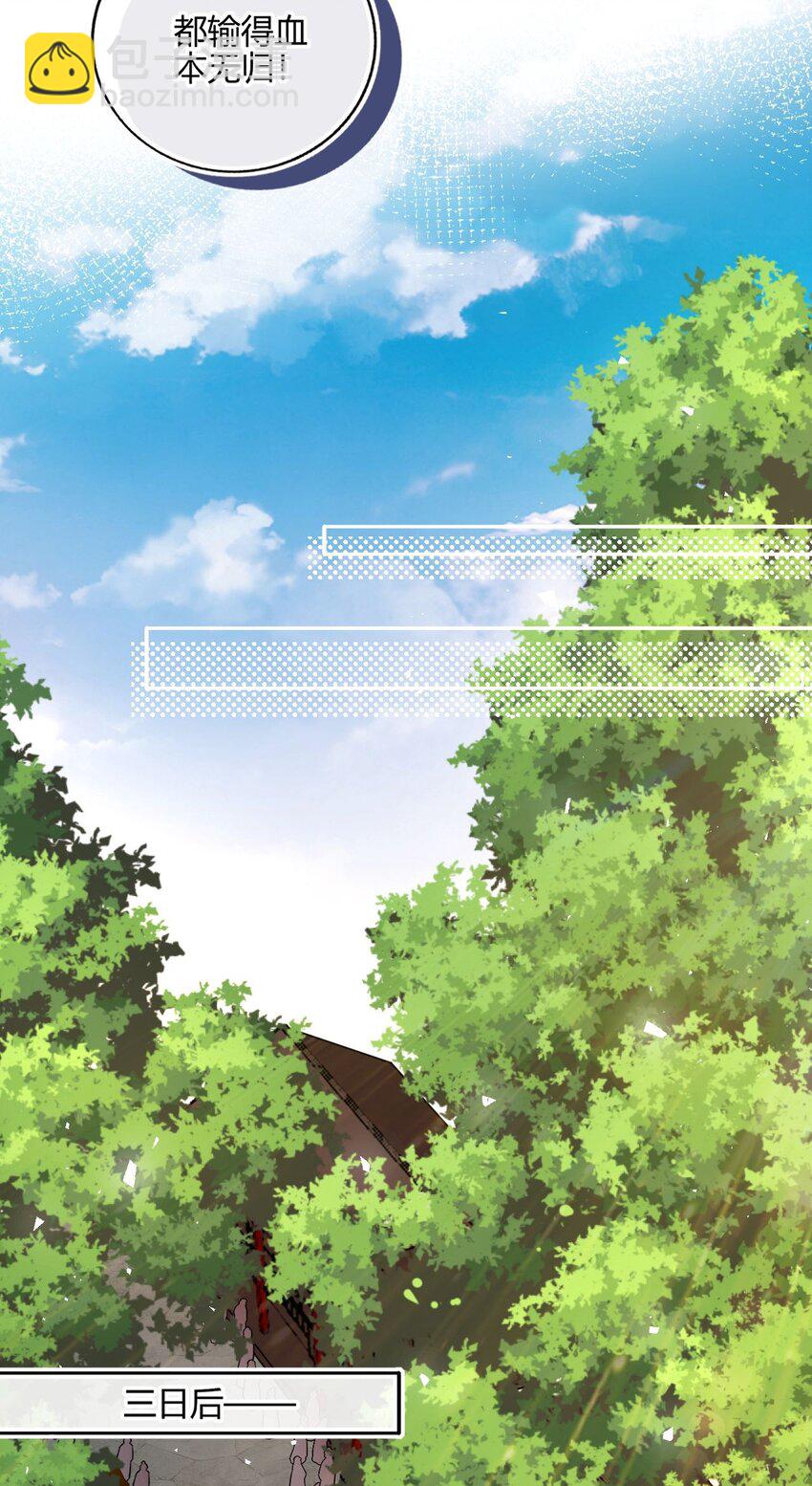 068 请罪(1/2)-第93话