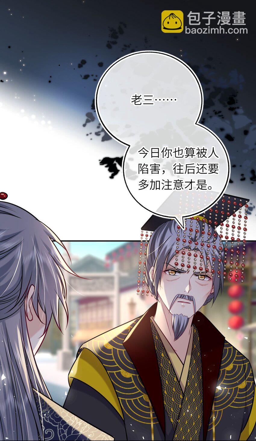 070 划清界线(1/2)-第71话