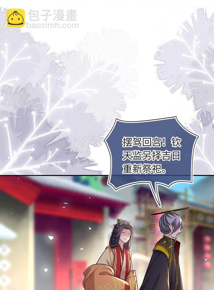 070 划清界线(1/2)-第71话