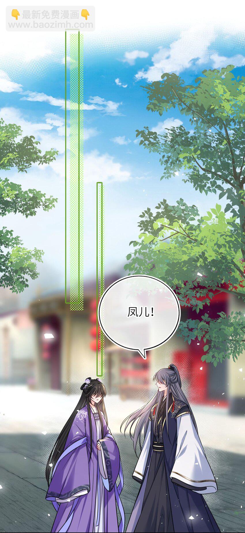 070 划清界线(1/2)-第71话