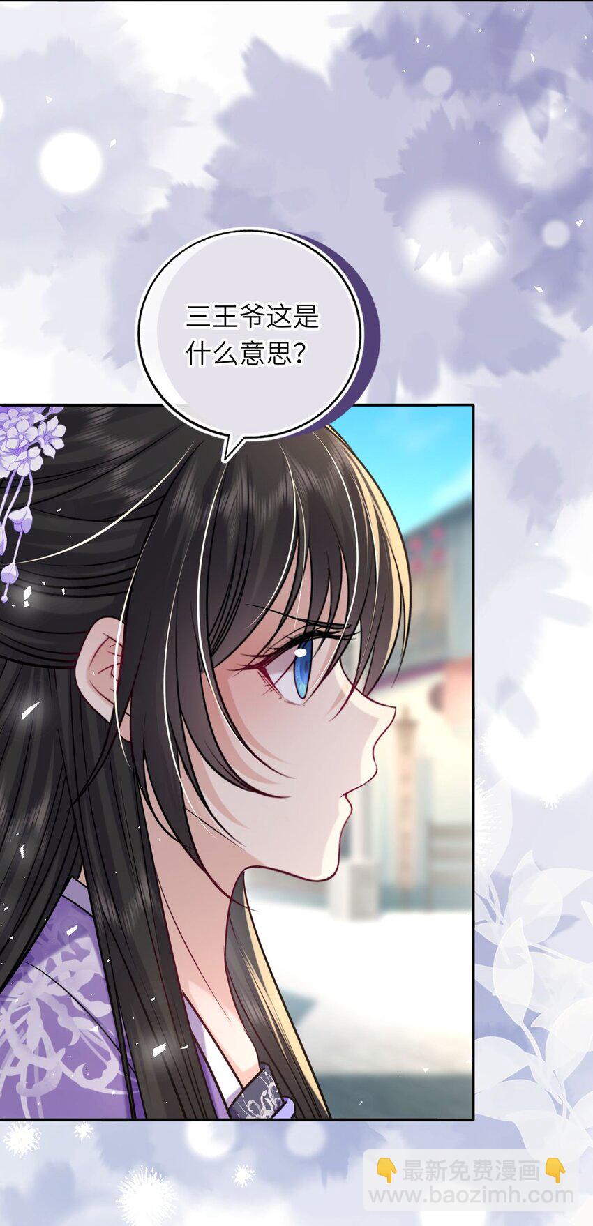 070 划清界线(1/2)-第71话