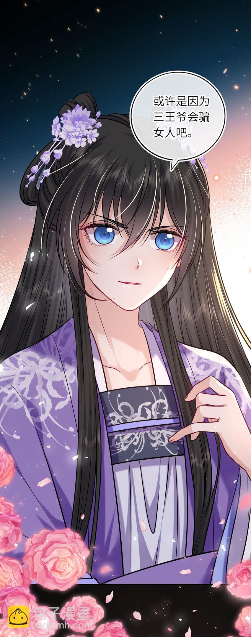 070 划清界线(1/2)-第71话