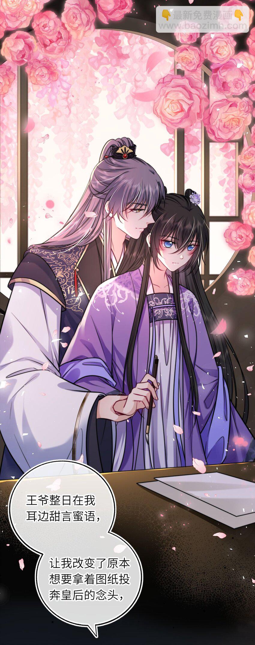 070 划清界线(1/2)-第71话