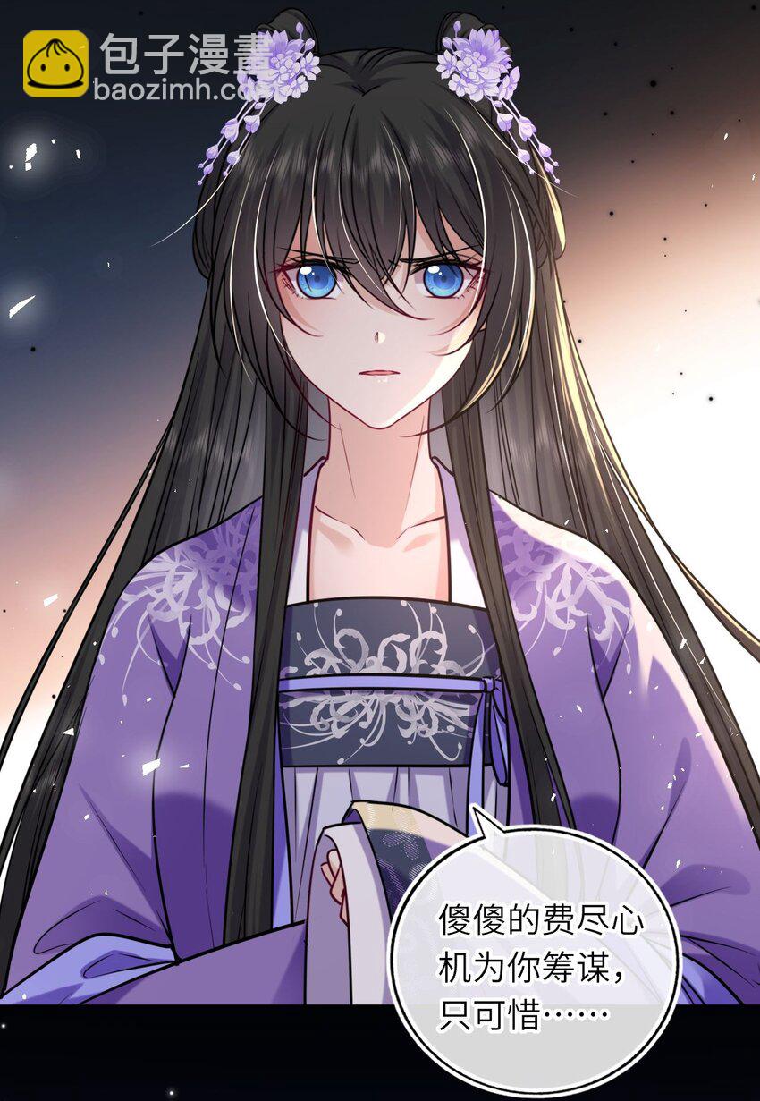 070 划清界线(1/2)-第71话