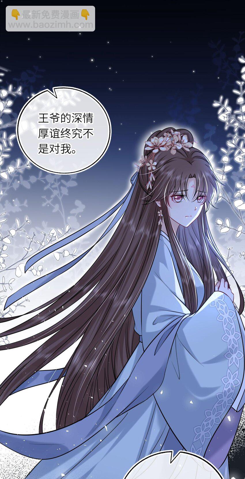 070 划清界线(1/2)-第71话