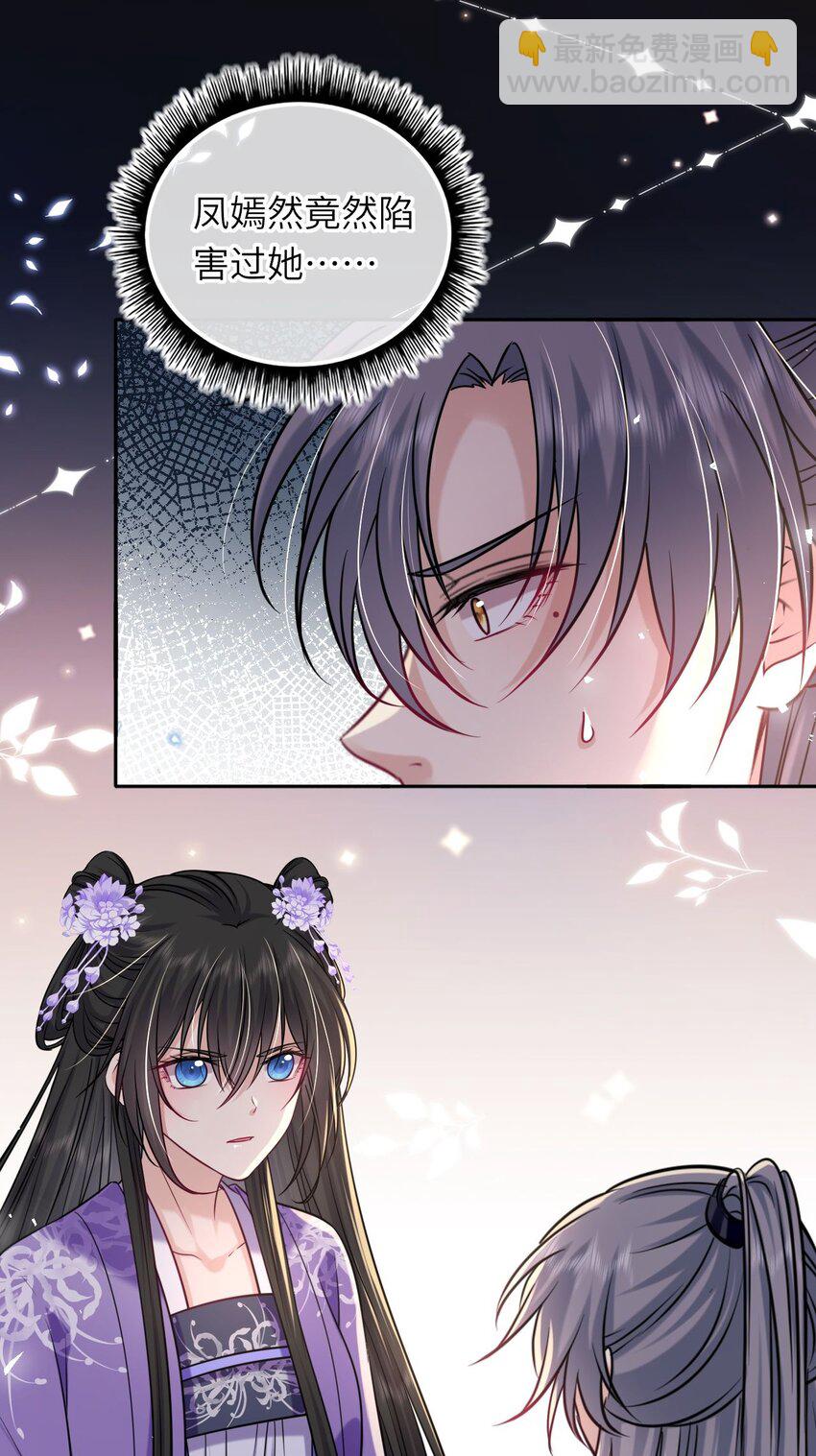 070 划清界线(1/2)-第71话