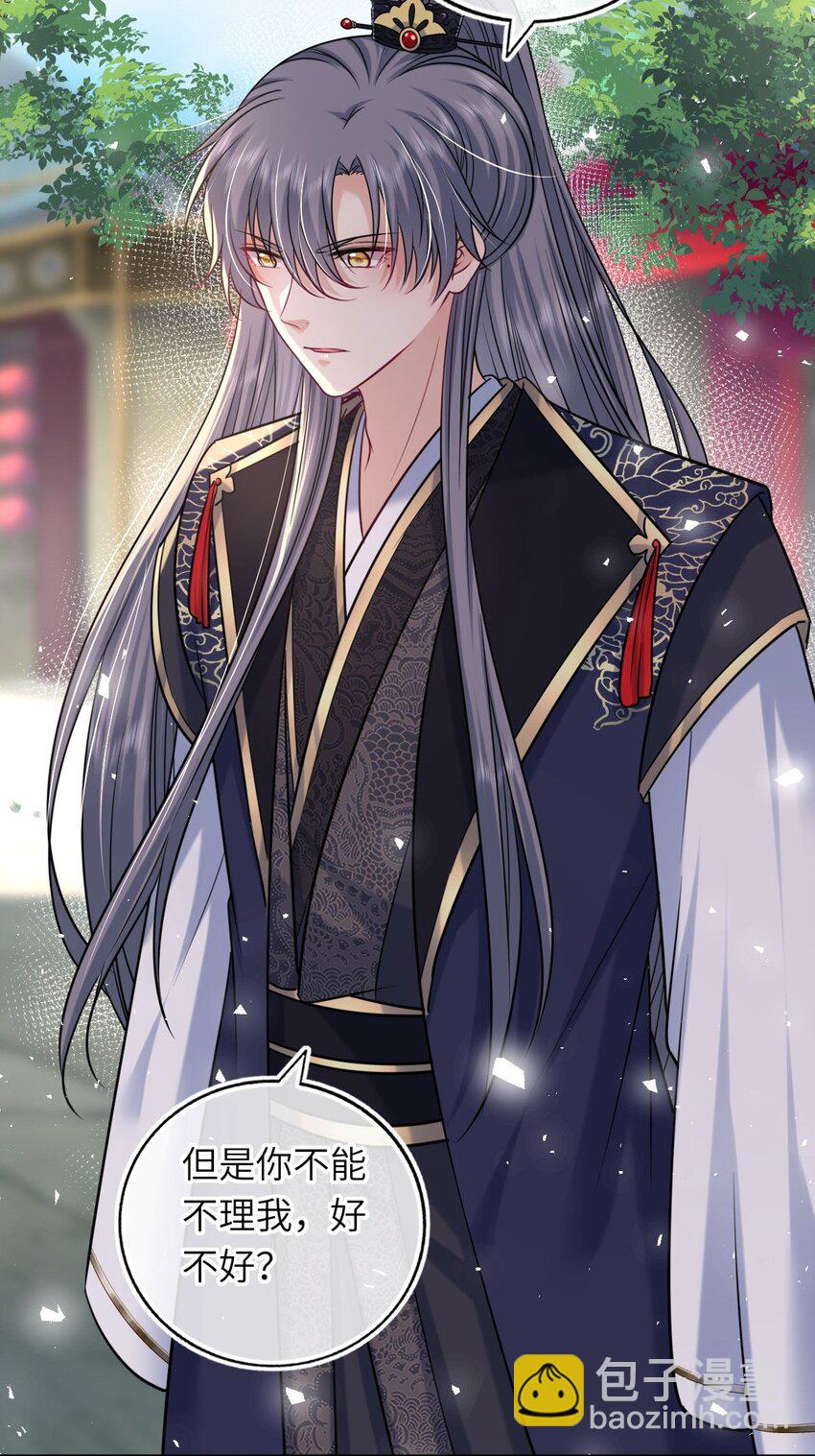 070 划清界线(1/2)-第71话