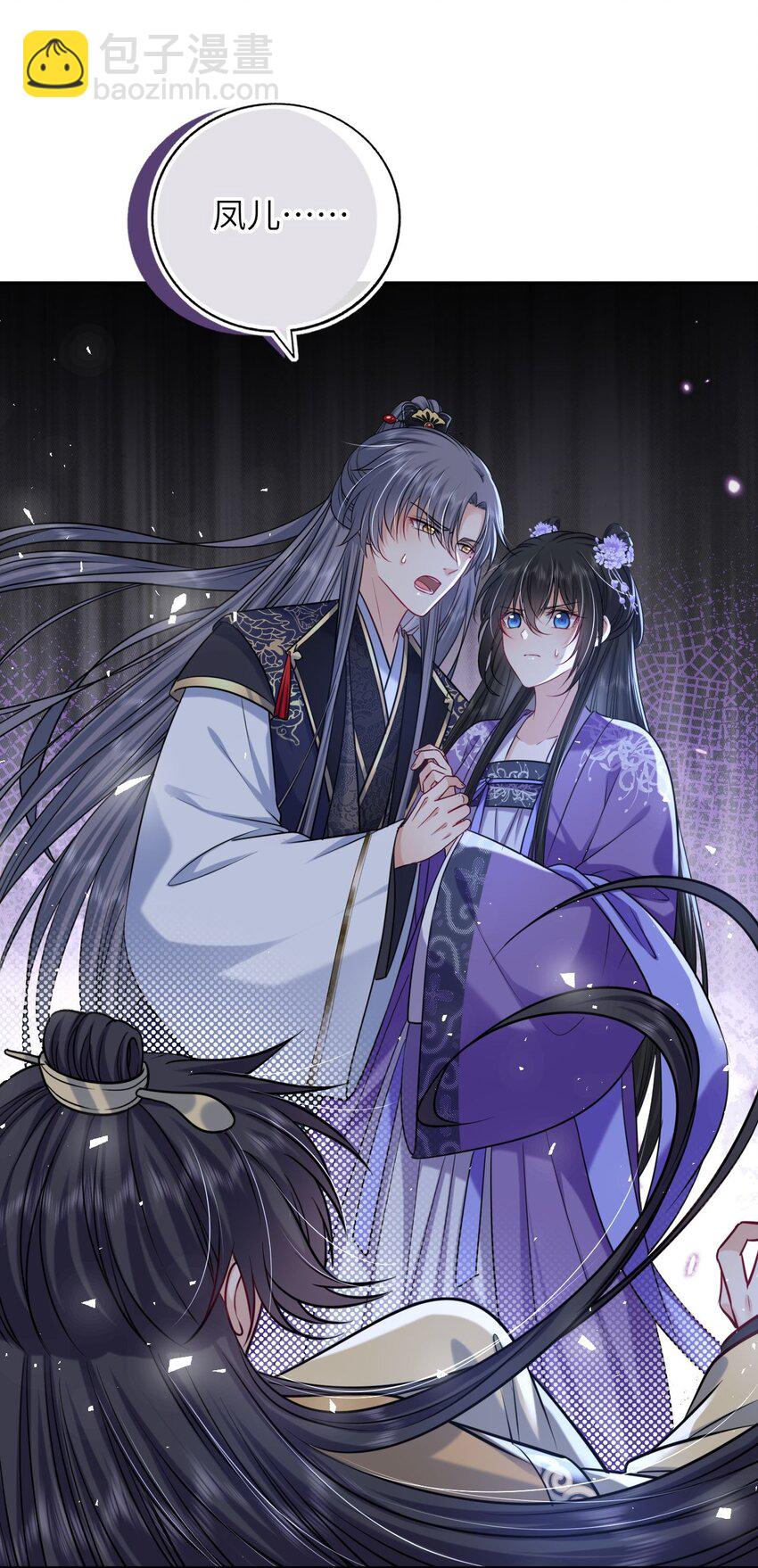 070 划清界线(1/2)-第71话