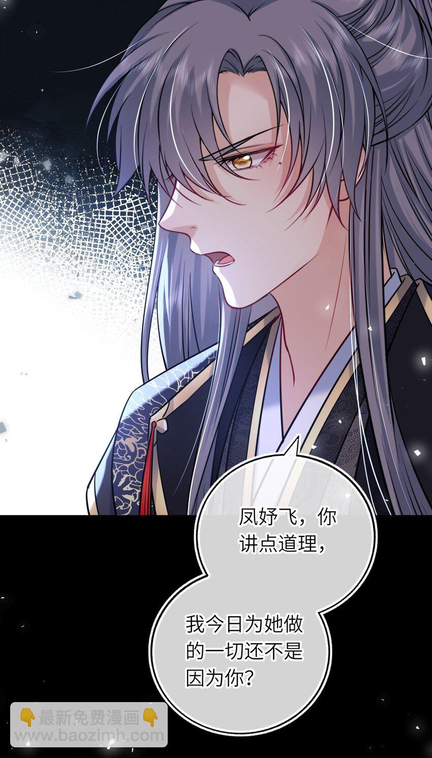 070 划清界线(1/2)-第71话