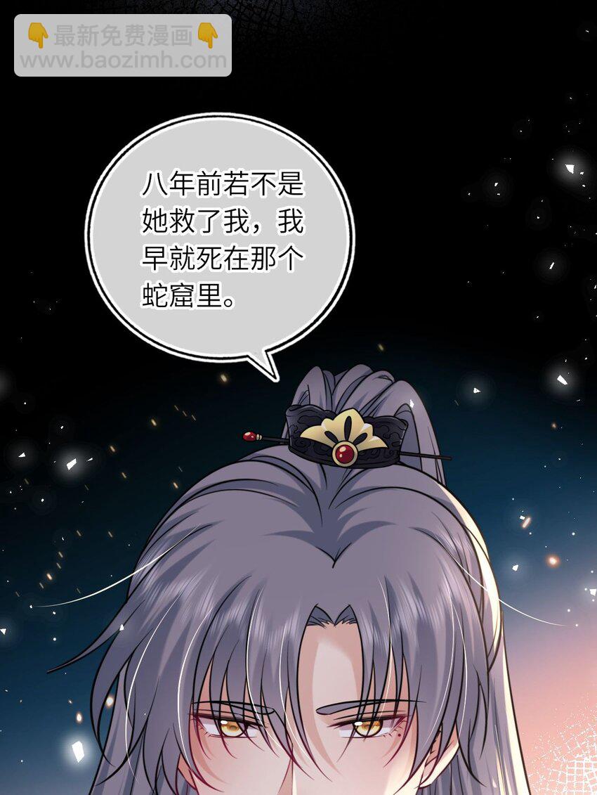 070 划清界线(1/2)-第71话