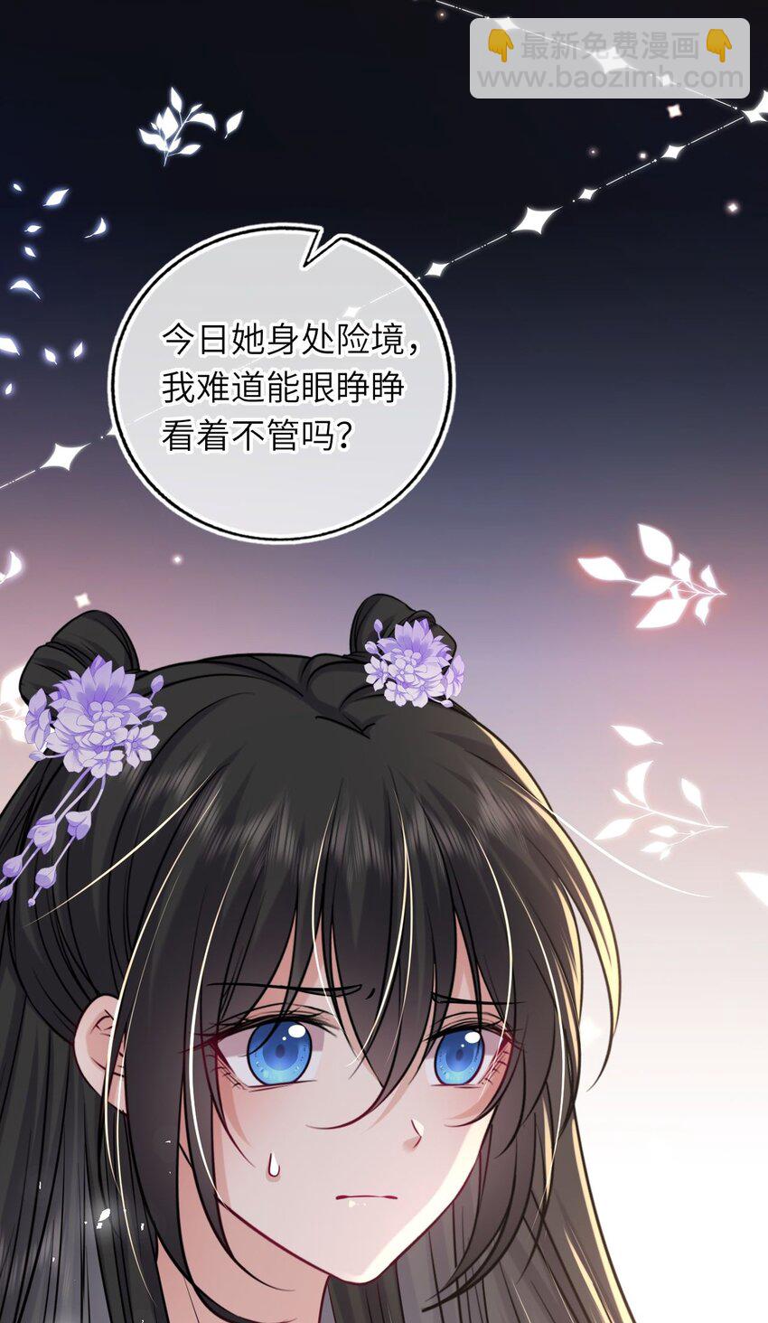 070 划清界线(1/2)-第71话