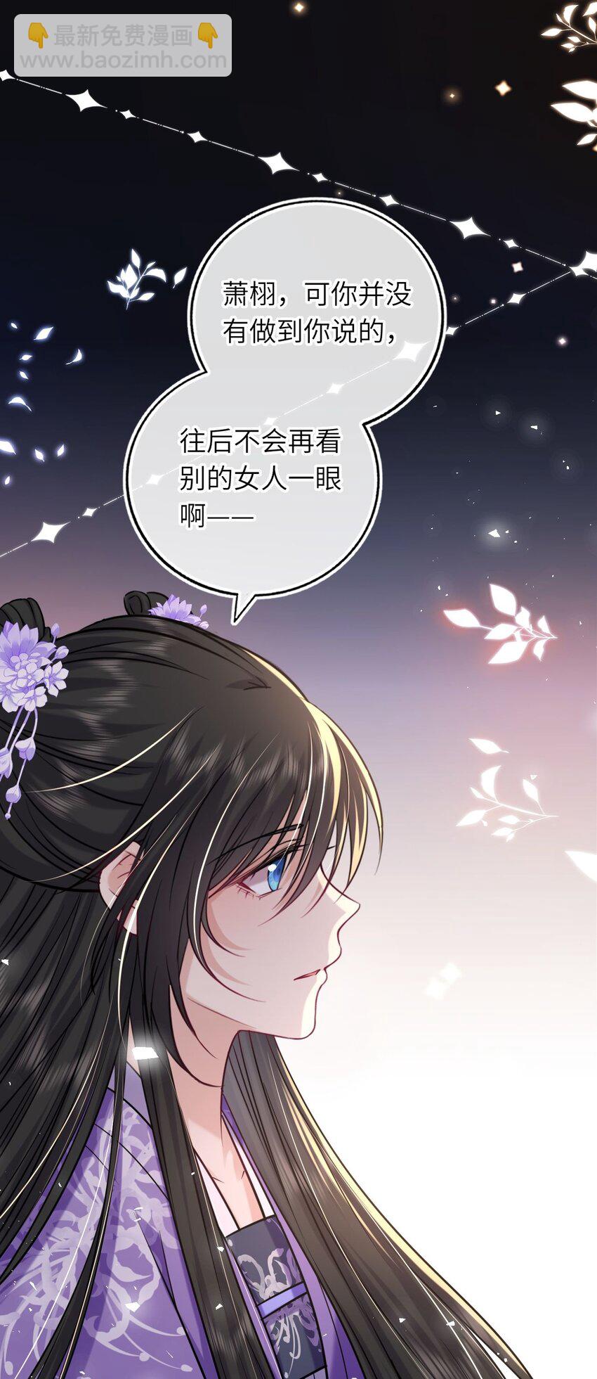 070 划清界线(1/2)-第71话