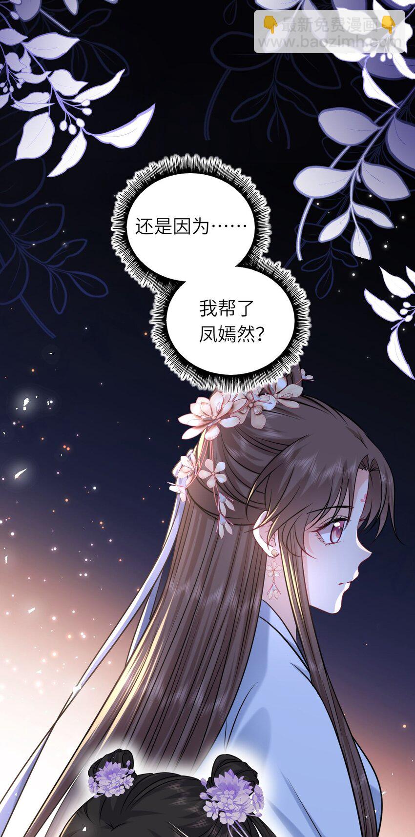 070 划清界线(1/2)-第71话