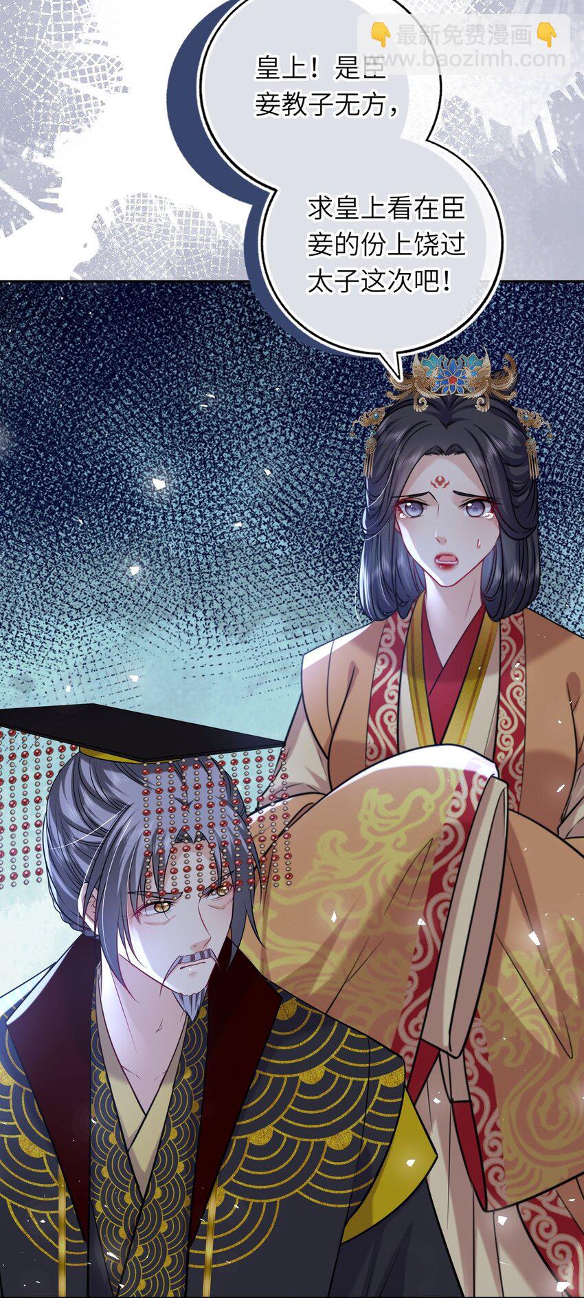 070 划清界线(1/2)-第71话