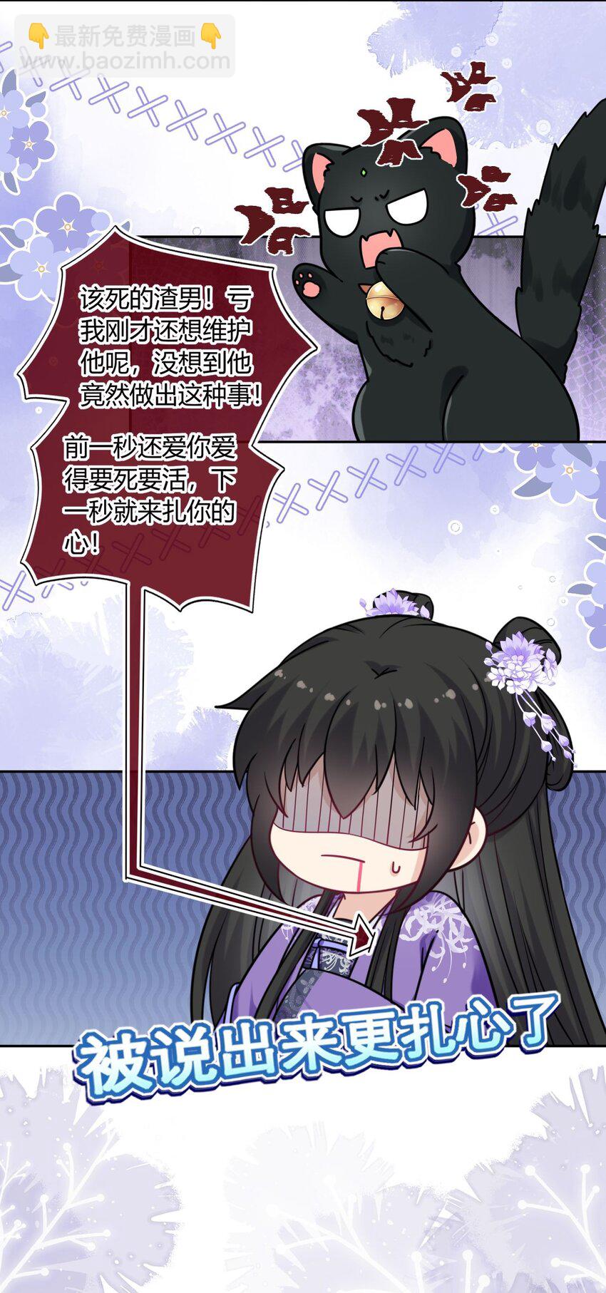 072 上门提亲-第73话