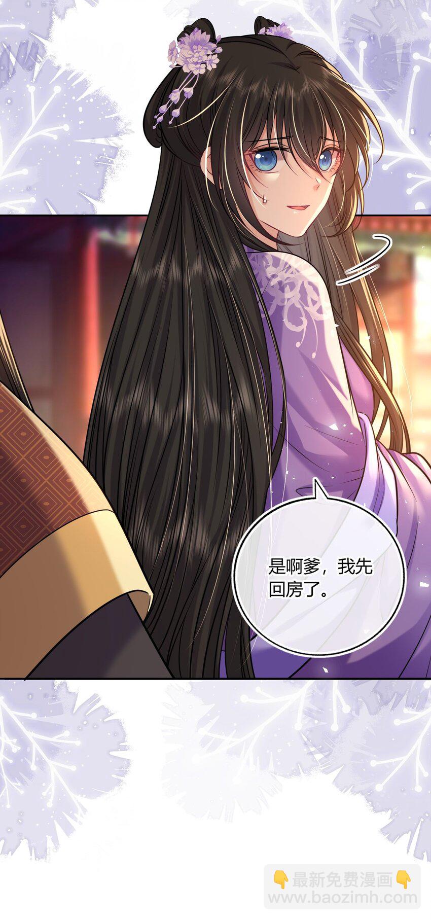 072 上门提亲-第73话