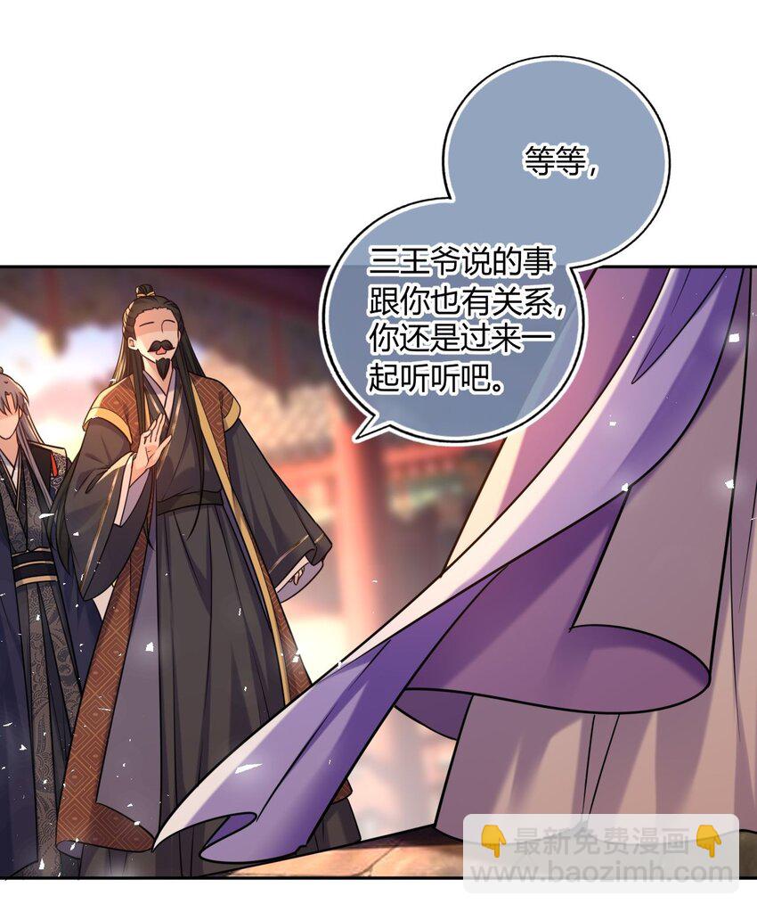 072 上门提亲-第73话