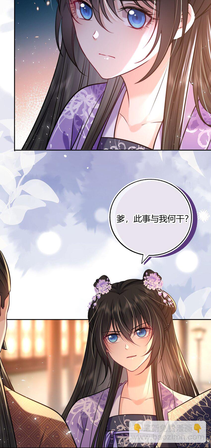 072 上门提亲-第73话