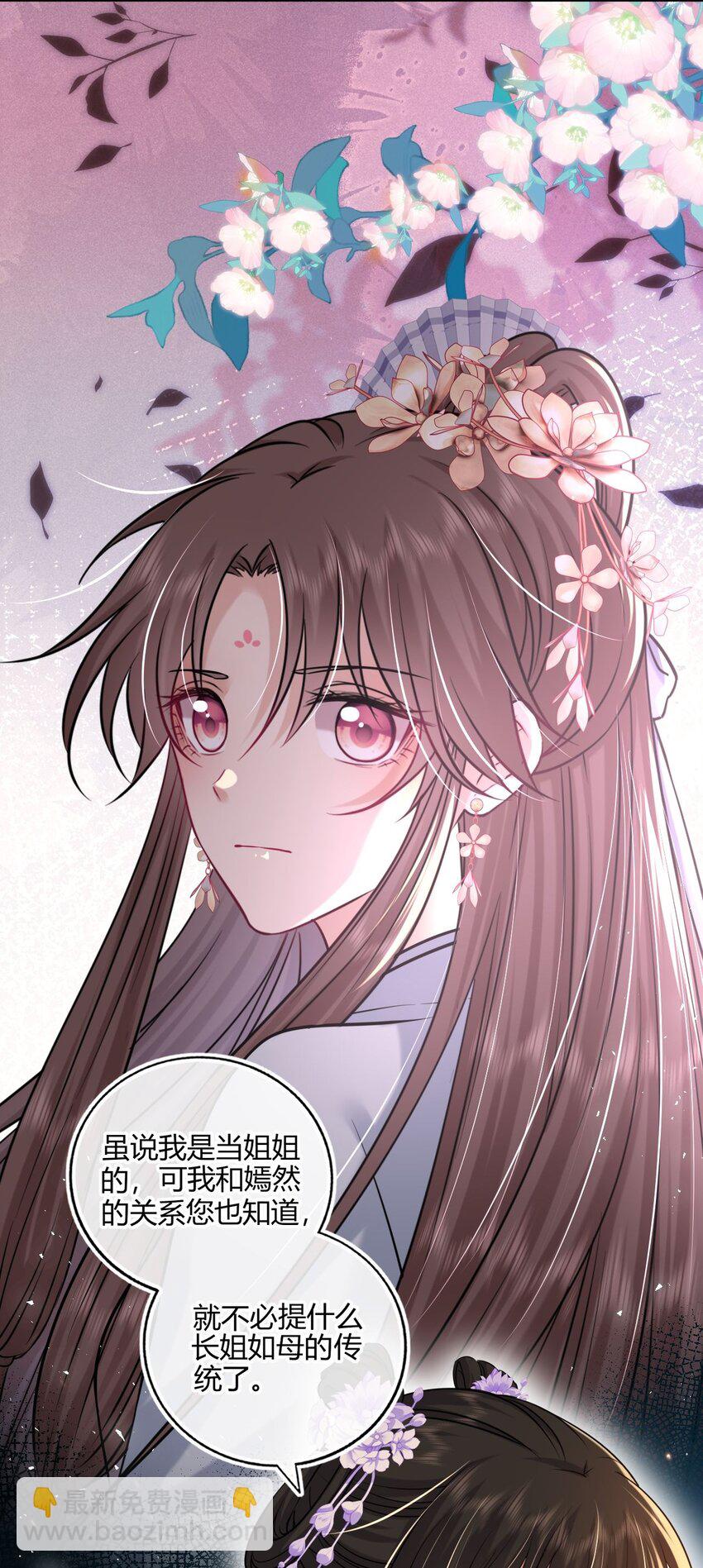 072 上门提亲-第73话