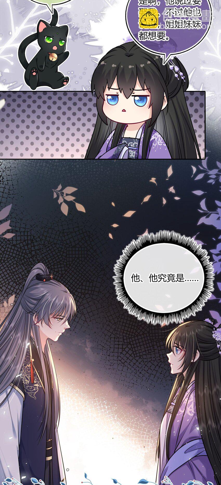 072 上门提亲-第73话