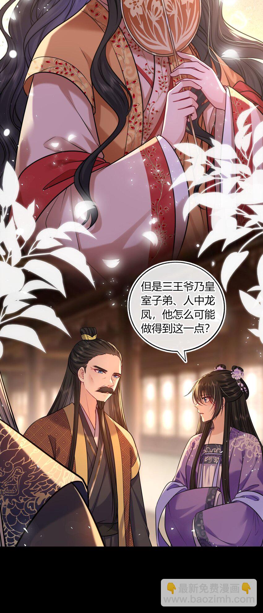 072 上门提亲-第73话