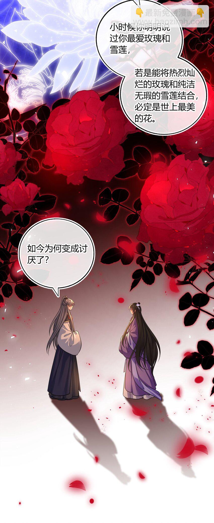 072 上门提亲-第73话