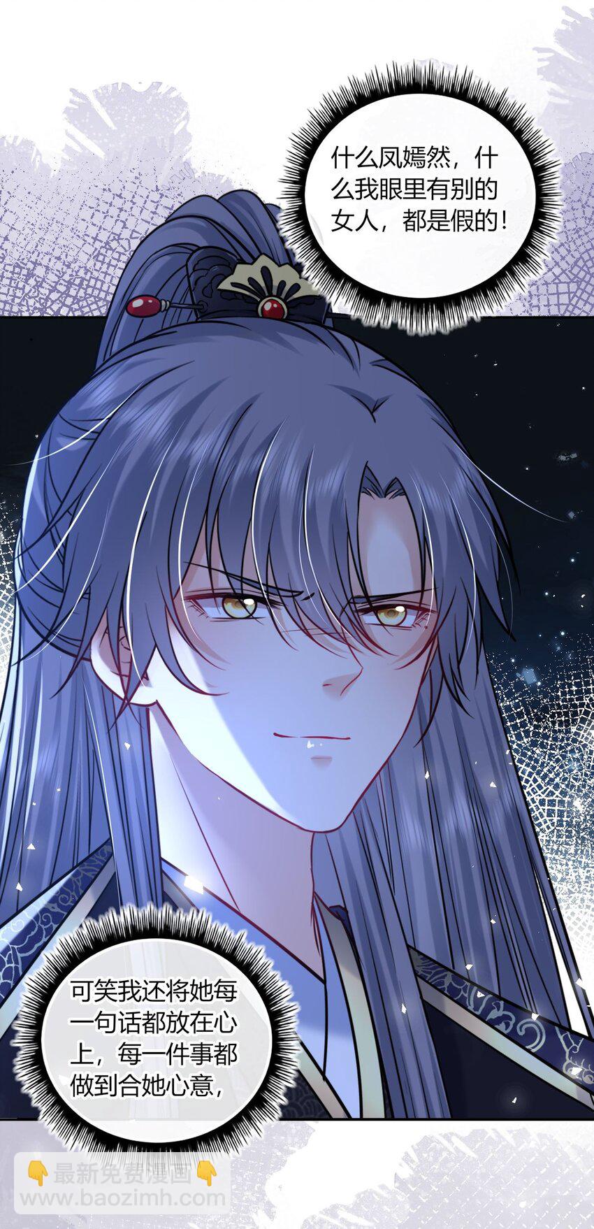 072 上门提亲-第73话