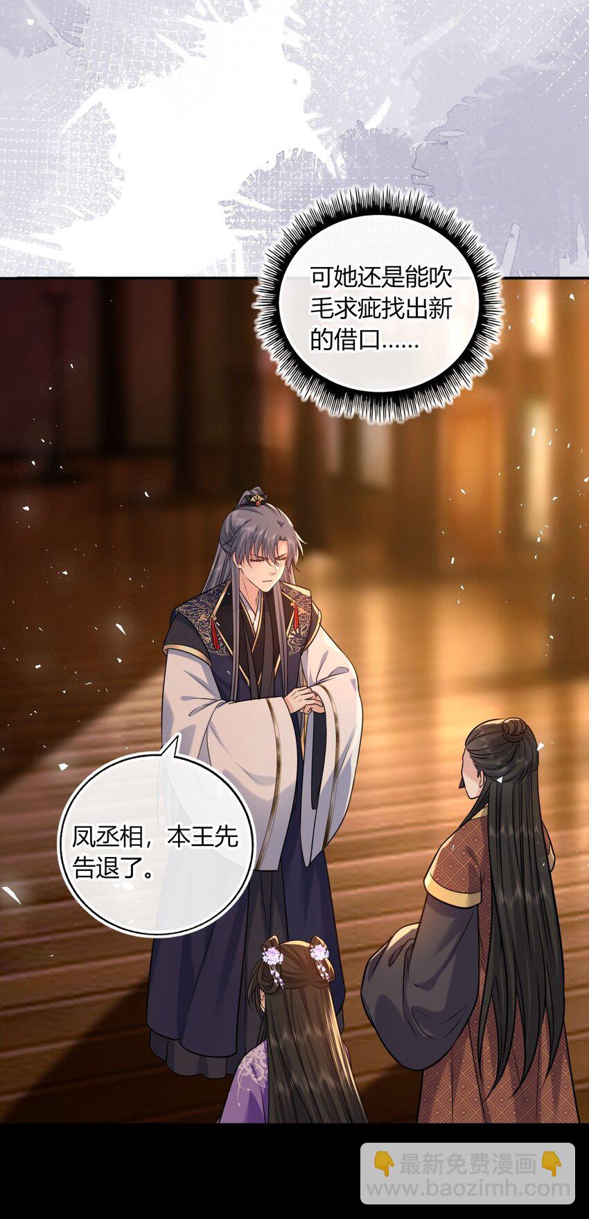 072 上门提亲-第73话