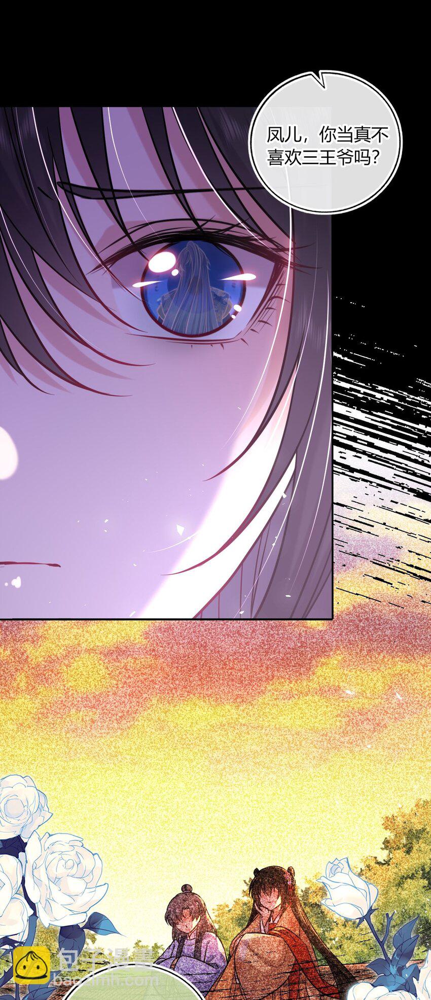 072 上门提亲-第73话