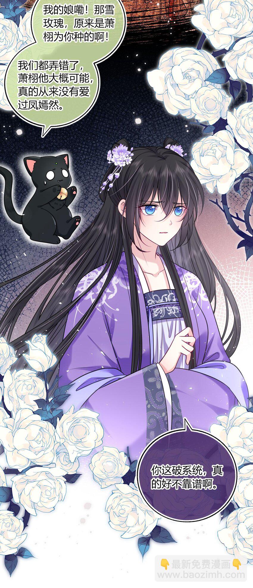 072 上门提亲-第73话