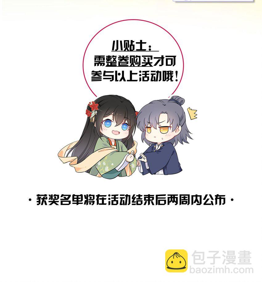 072 上门提亲-第73话