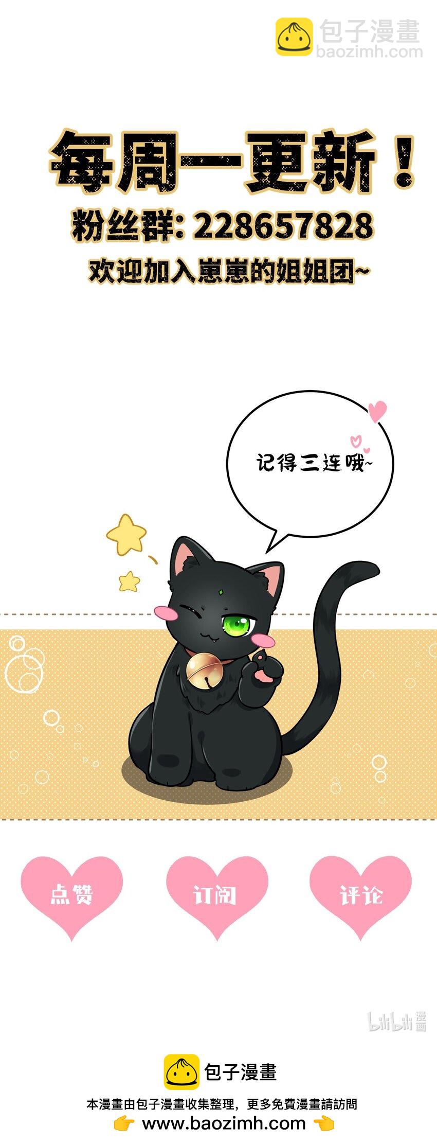 072 上门提亲-第73话