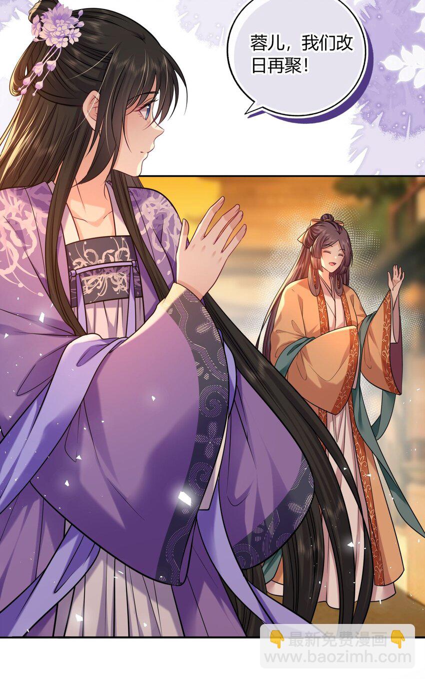 072 上门提亲-第73话