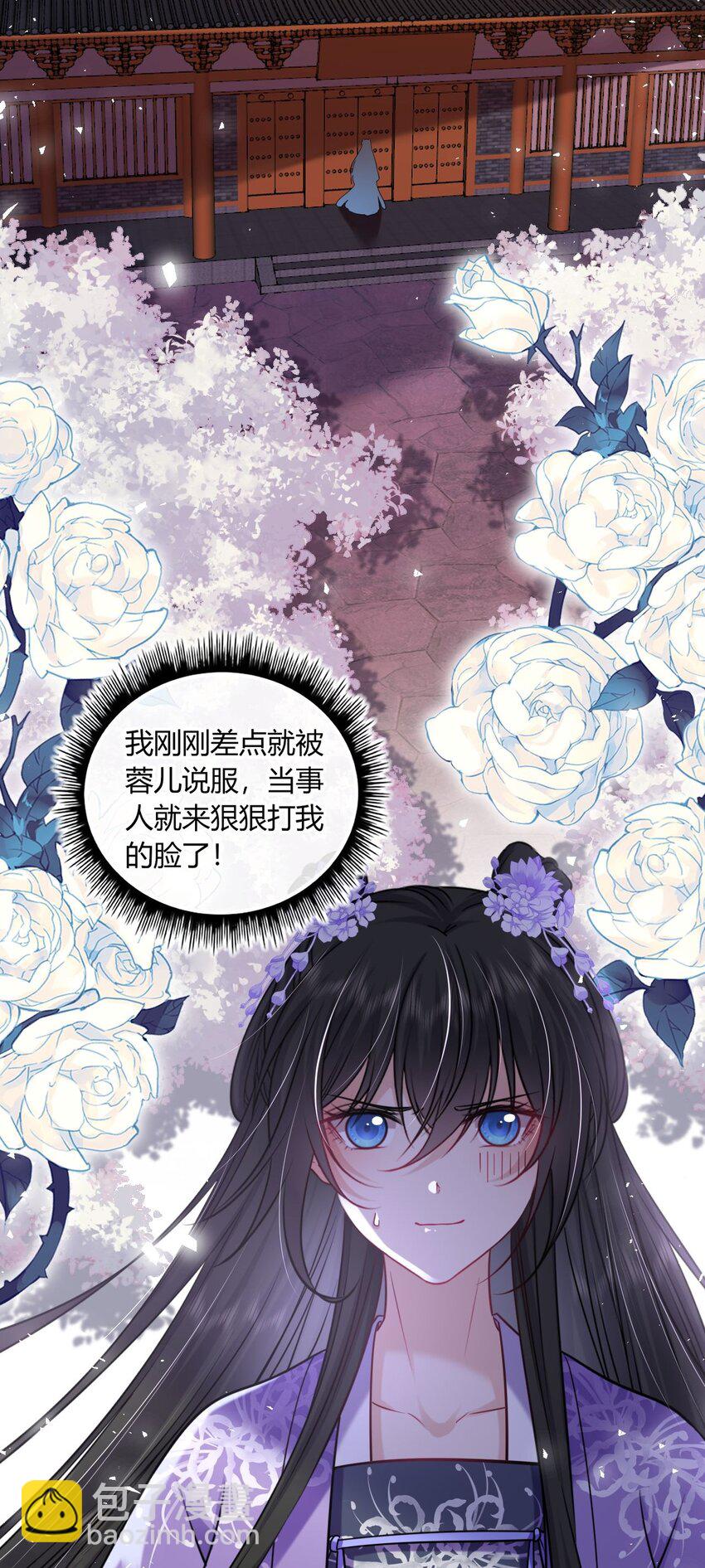 072 上门提亲-第73话