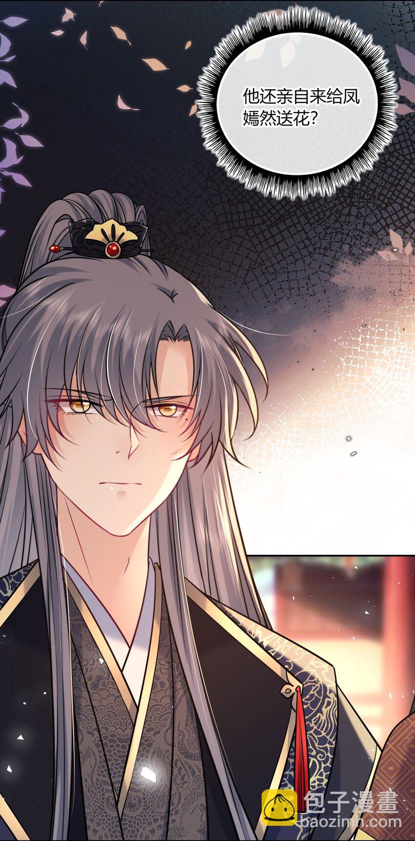 072 上门提亲-第73话