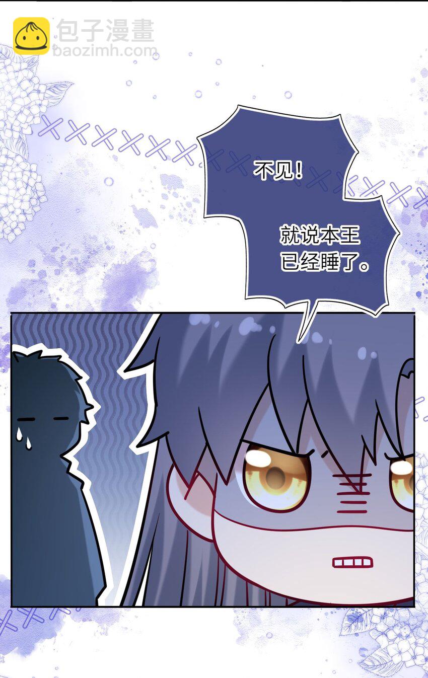 074 别想退婚！(1/2)-第75话