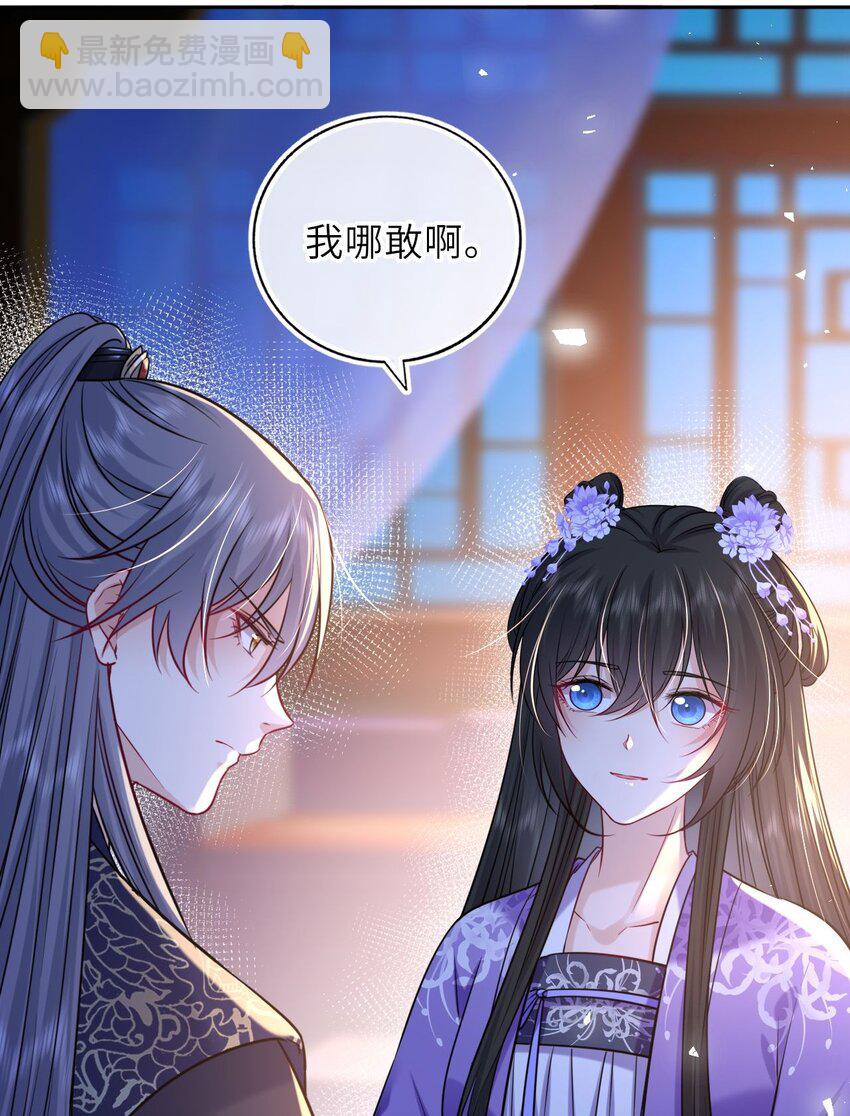 074 别想退婚！(1/2)-第75话