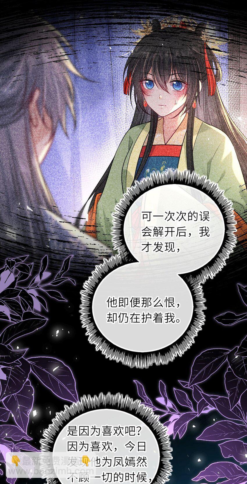 074 别想退婚！(1/2)-第75话