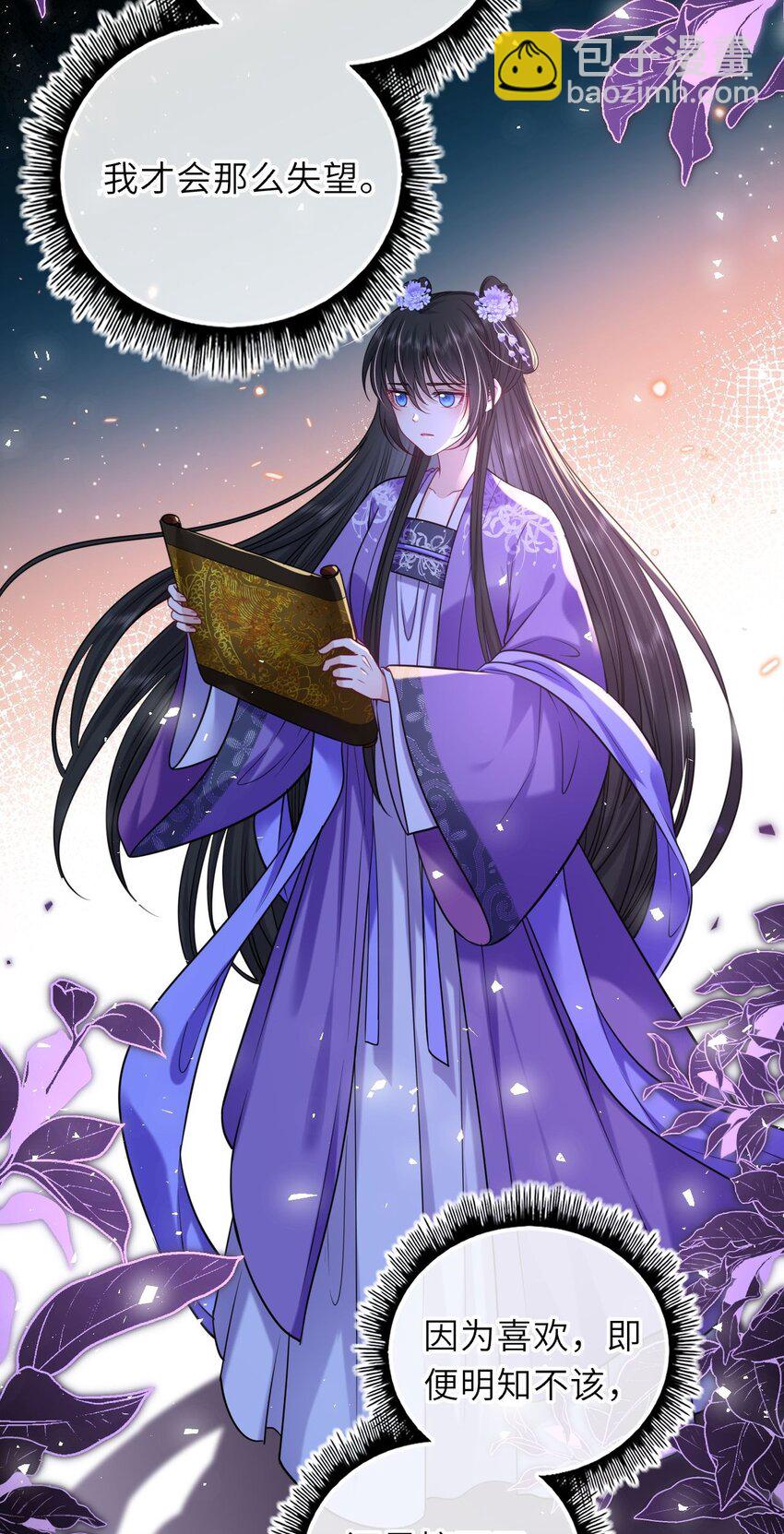 074 别想退婚！(1/2)-第75话