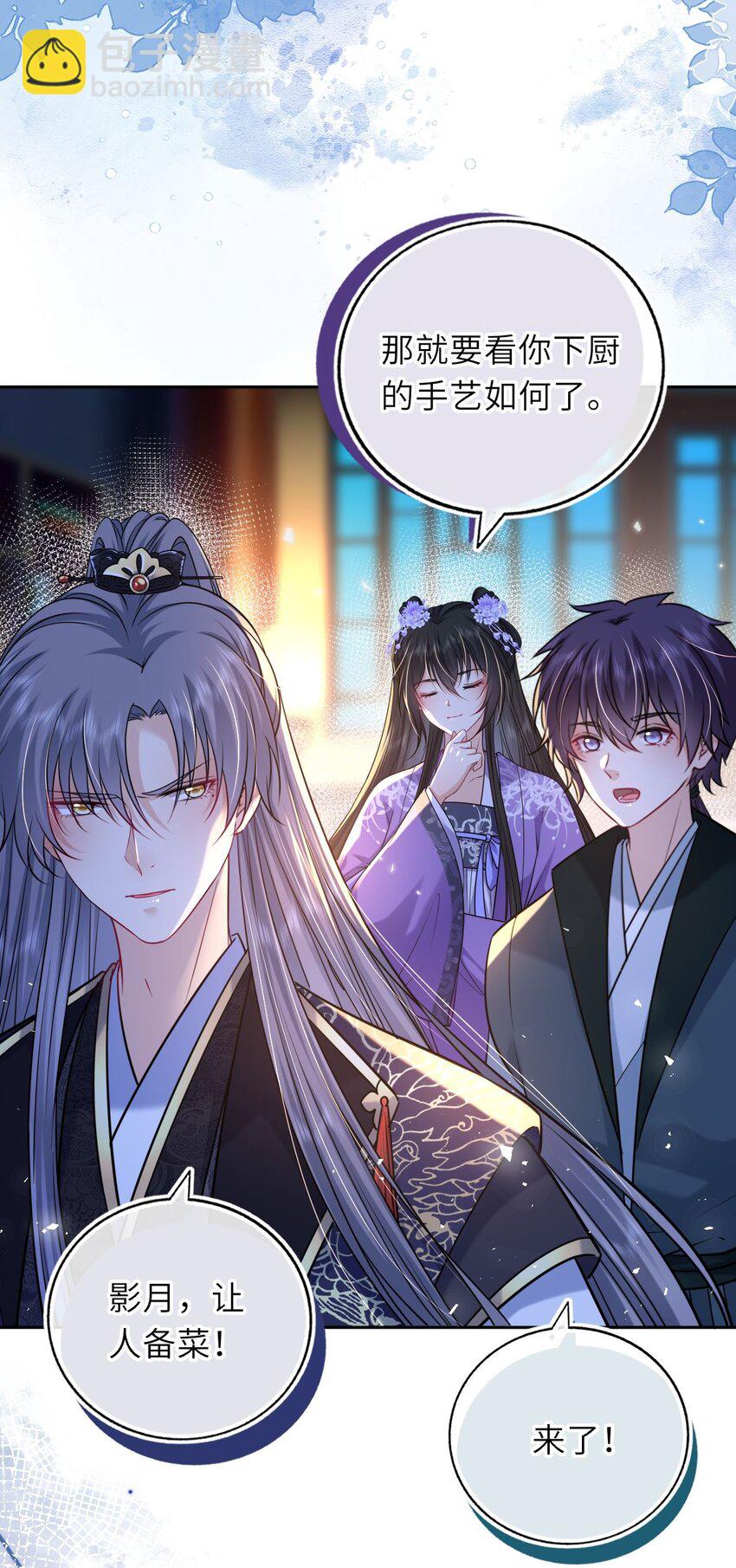 074 别想退婚！(1/2)-第75话