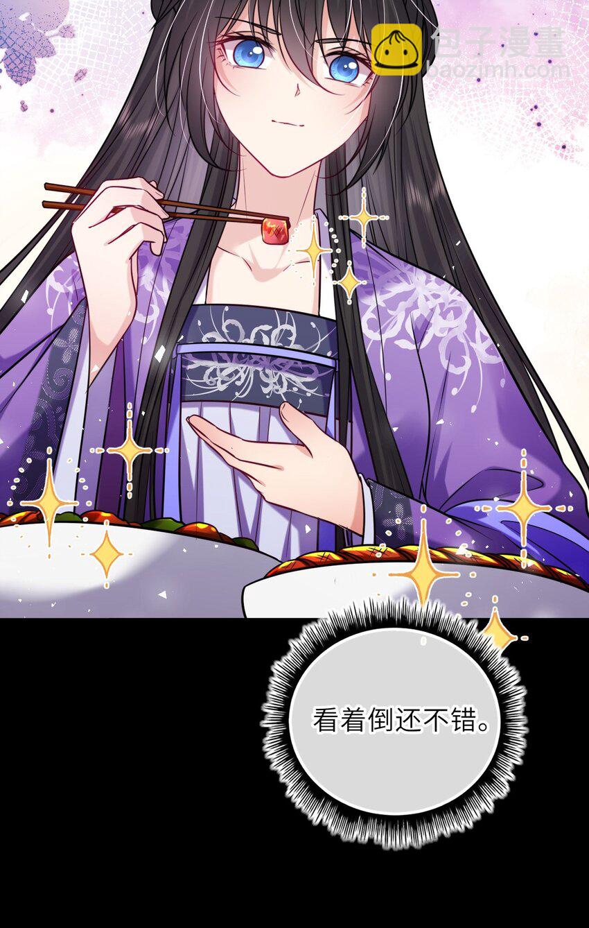 074 别想退婚！(1/2)-第75话