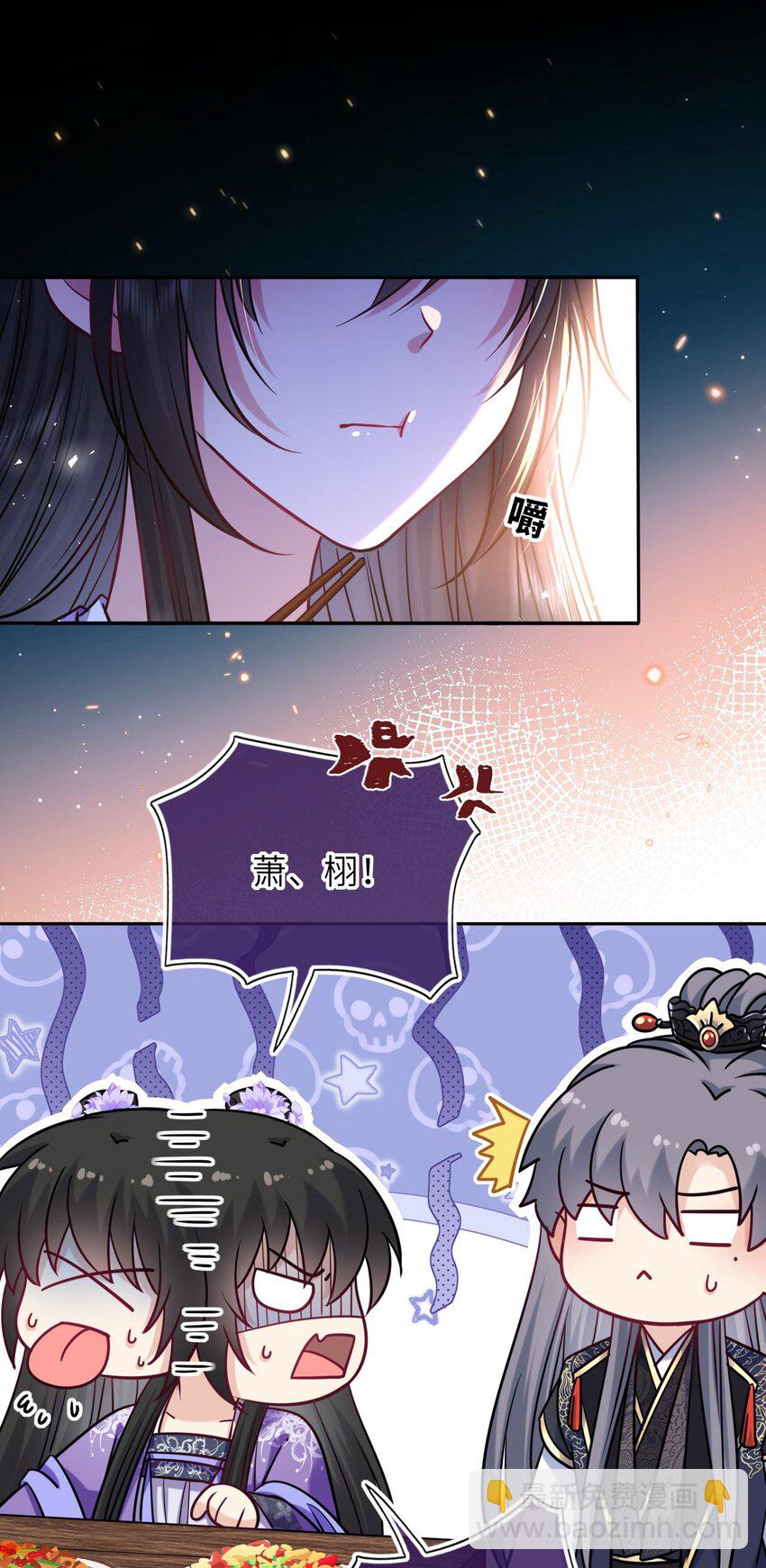 074 别想退婚！(1/2)-第75话