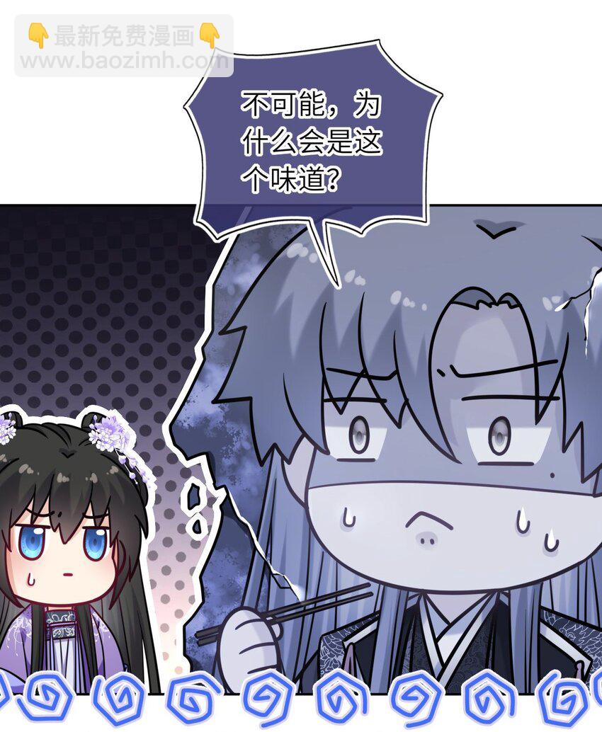 074 别想退婚！(1/2)-第75话