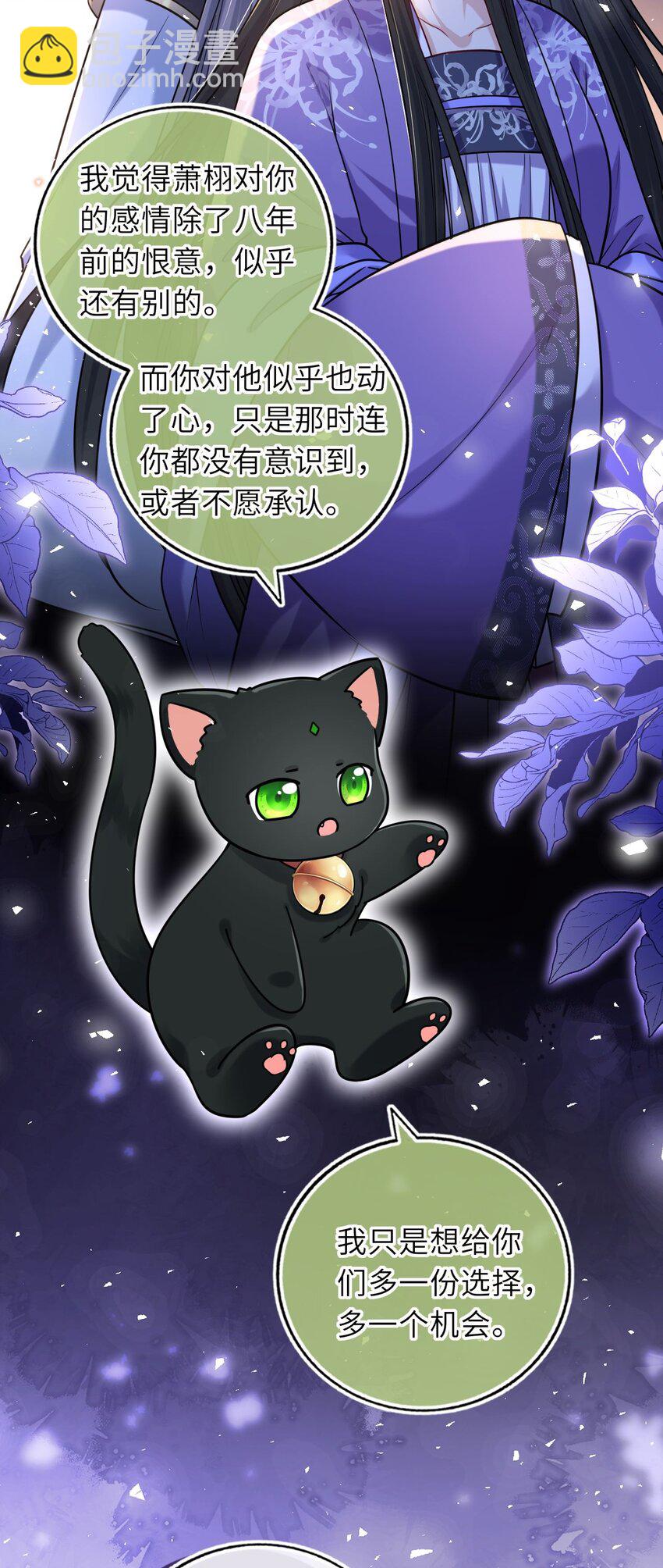 074 别想退婚！(1/2)-第75话